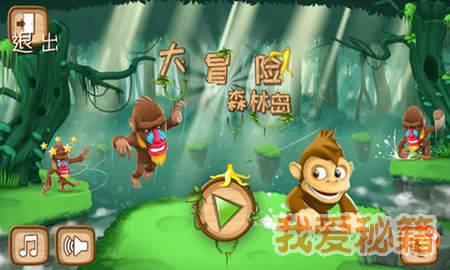 盗金父子俩4