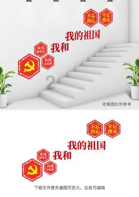 逃离冰淇淋岛屿