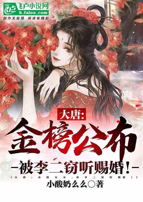 悟空滑翔